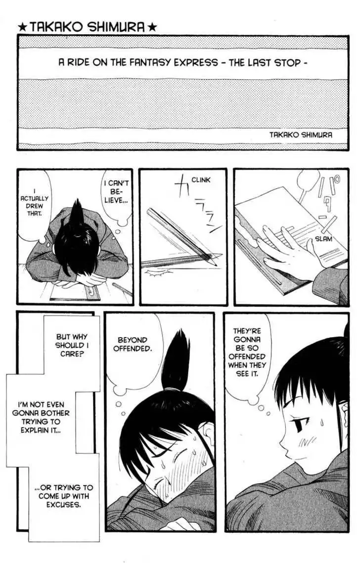 Genshiken - The Society for the Study of Modern Visual Culture Chapter 36 47